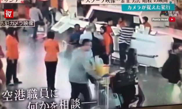 WATCH: Kim Jong Nam Assassination Caught On Video South Korea Condemns